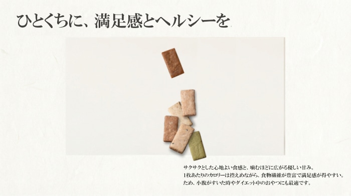 ボイセンベリー 倉敷おからクッキー | コラーゲン入りの豆乳おから